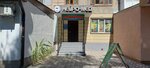 Neuro-med (Samal shaǵyn aýdany, 24), medical center, clinic