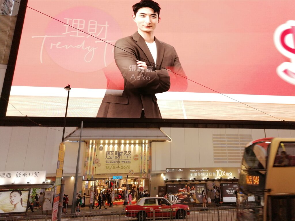 Public transport stop Sogo Department Store, Hong Kong, photo