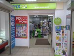 Fix Price (Izmaylovskiy pereulok, 21), home goods store