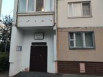 Uchastkovy punkt politsii (Admirala Lazareva Street, 30к1) ، قسم الشرطة