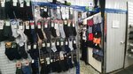 Магазин носков (Yermaka Street, 49), stockings and tights shop