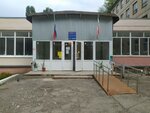 Geology College (ulitsa imeni Akademika O.K. Antonova, 10Б), universidad
