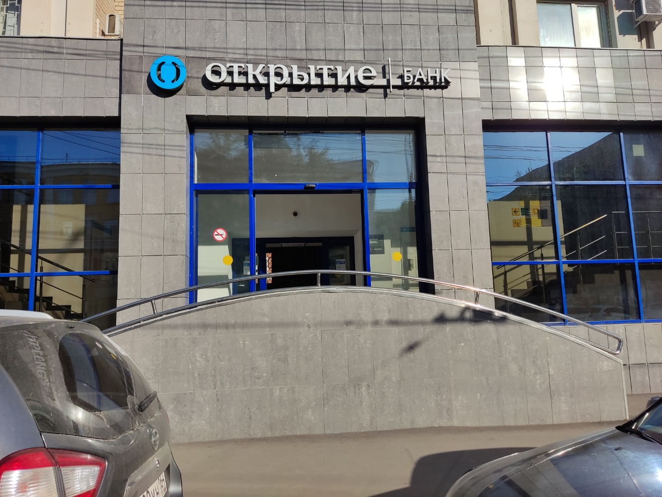 Permanently closed: ATM Bank Otkritie, ATM, Moscow, Leningradskiy Avenue, 75к1 -