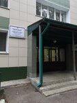 Участковый пункт полиции (ул. Блюхера, 84, Казань), отделение полиции в Казани