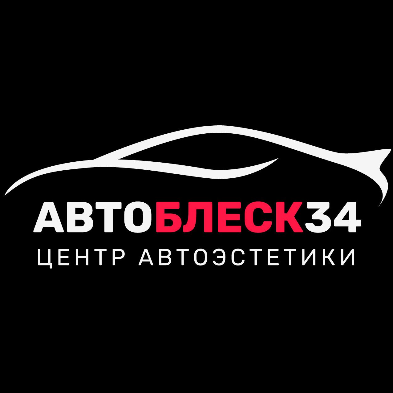 Автоблеск34