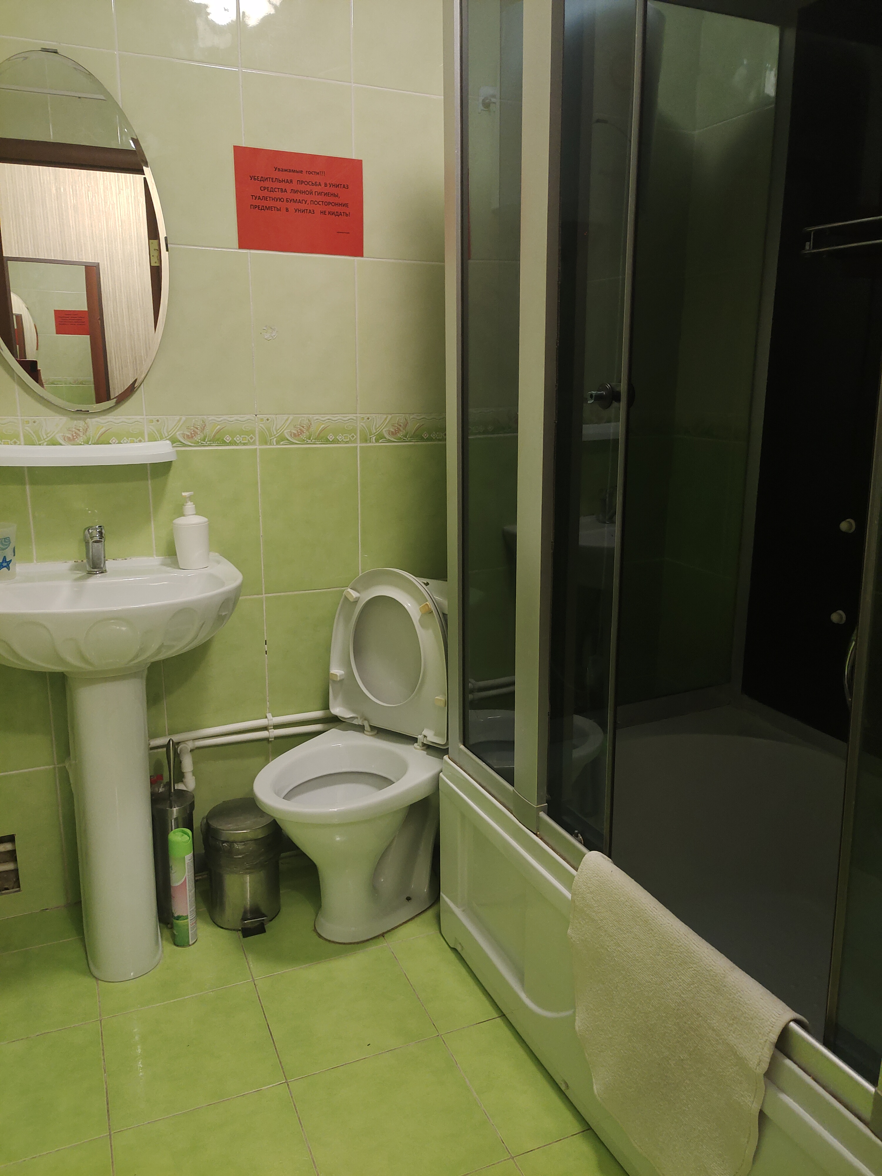 Фото Мини-отель на Профсоюзной