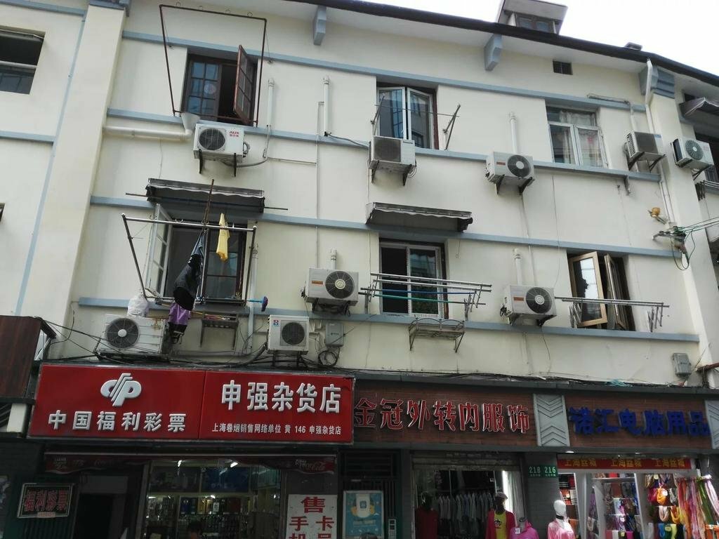 Hotel Nanjing Pedestrian Road Homestay, Shanghai, photo