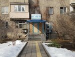 Maximum (Vladimir Radostovets Street, 152М), jewelry workshop