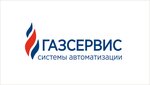 Газсервис, газовое оборудование в Ижевске