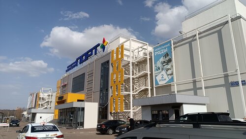 Opticial store Магазин солнцезащитных очков, Kazan, photo