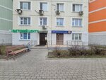 Intellectual space Grani (Perovskaya Street, 66к7) ، التعليم الإضافي
