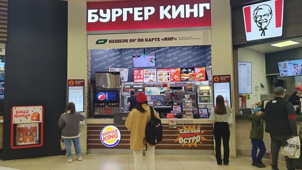 Быстрое питание Бургер Кинг, Новосибирск, фото