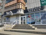 Мужская одежда (ulitsa Maslennikova, 60) ، متجر ملابس