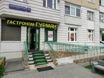 Gourman (Borisovskye Prudy Street, 5к1), supermarket