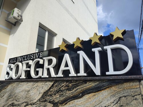 Гостиница Sofgrand в Витязево