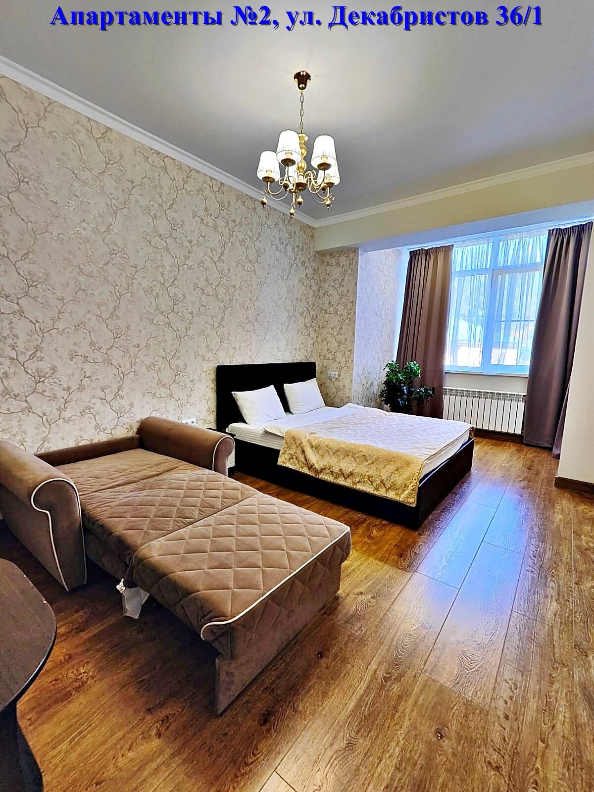 Фото Уютный дом на улице Декабристов 36/1