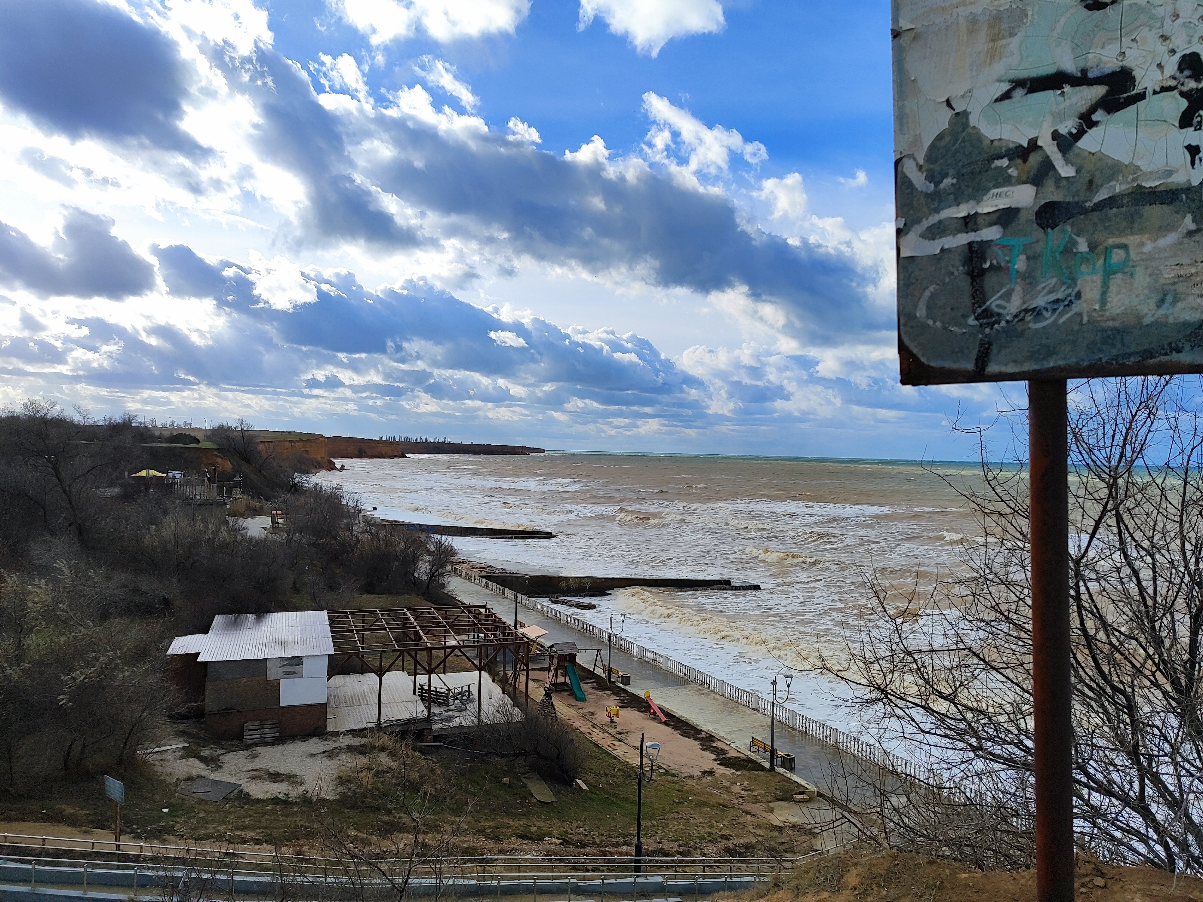 Фото Солнышко