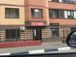 Republic (Rabochaya ulitsa, 2) ، صالون حلاقة