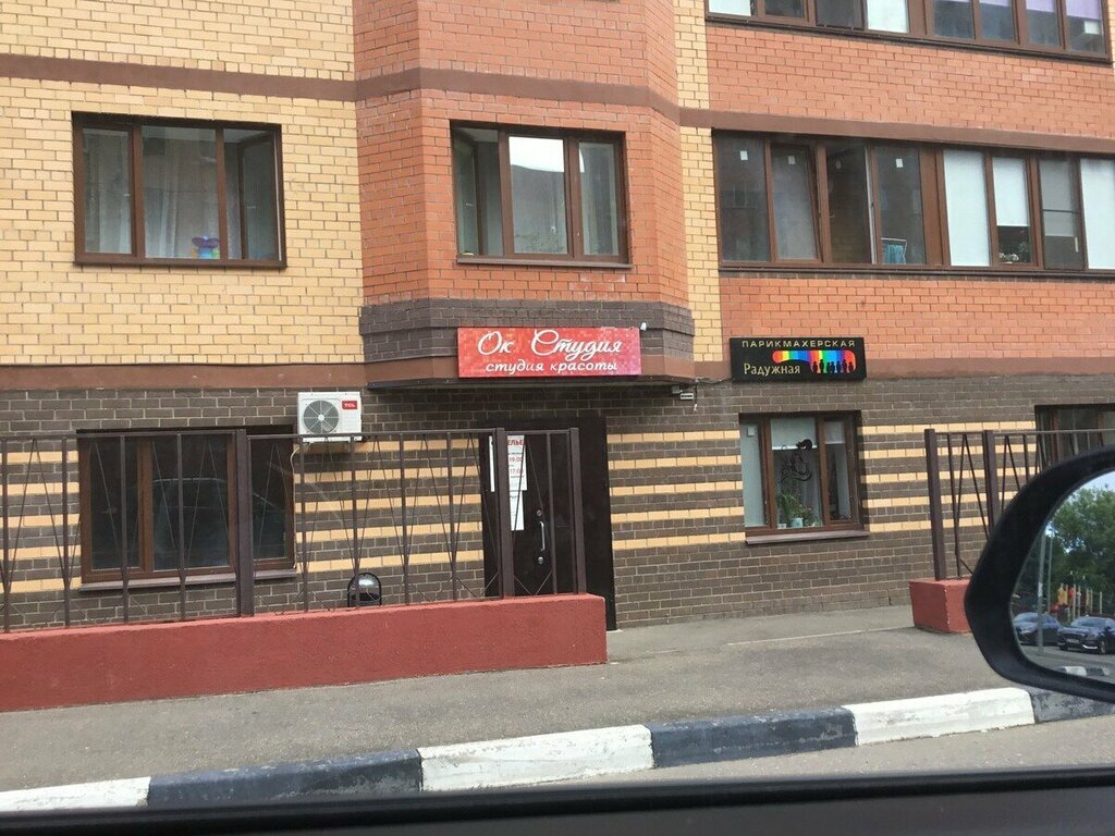 Десяточка, grocery store, Russia, Istra, Rabochaya ulitsa, 5Б - Yandex.Maps