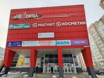 Jeansburg (Antona Petrova Street, 219А), tienda de ropa