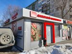 Лысковский мясокомбинат (Mineeva Street, 35Г), butcher shop