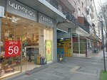 Carpisa (Tumanyan Street, 19), bags and suitcases store