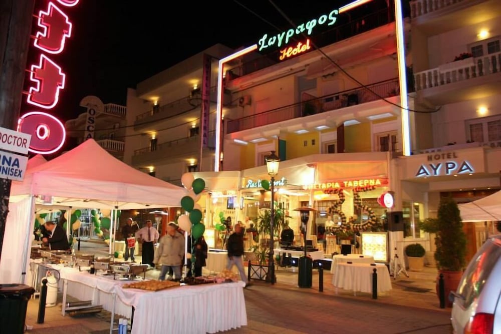 Фото Hotel Zografos