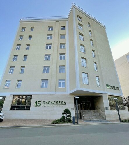 Гостиница 45-я Параллель в Краснодаре