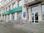 Семейный МФЦ (Yekaterinburg, Malysheva Street, 31Б), çfm