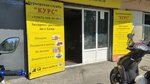 Курс (Tsentralniy Microdistrict, Unykh Lenintsev Street, 14А), courier services