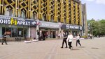 Женская одежда (Krasnaya Street, 157), clothing store