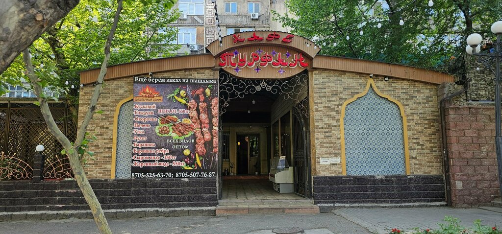 Cafe Turfan, Chimkent, photo