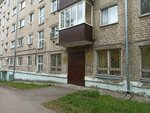 Library № 30 (ulitsa Gagarina, 109), library