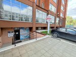 Voyag (Dmitriya Ulyanova Street, 9к1), travel agency