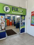Fix Price (ulitsa Truda, 21А), tienda de precio fijo