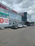 Мужская и молодёжная одежда (Oktyabrskiy Avenue, 57), clothing store