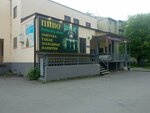 Пиво (ulitsa Kuybysheva, 124А) ، متجر بيع البيرة