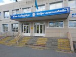 Brigantina (Aleksandr Vvedenskıı kóshesі, 51), club para niños y adolescentes