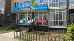 Doktor LOR (Abulkhair Khan Avenue, 171) ، مركز طبي، عيادة