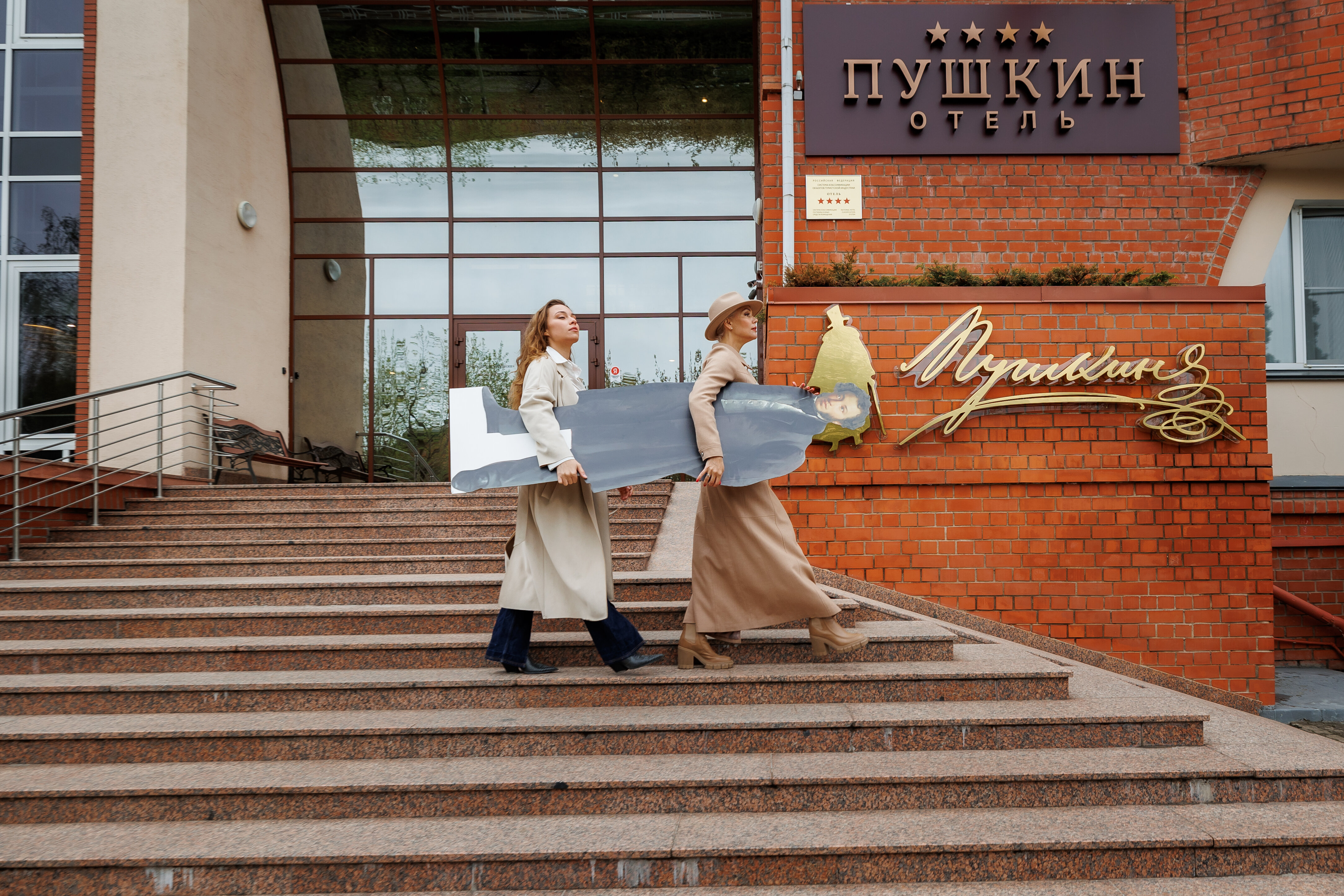 Фото Пушкин