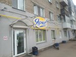 Кенгу24. ру (Komsomolskiy Avenue, 73) ، محطة دفع