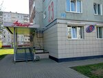 Magazin-atelye Amplua (prospekt Khimikov, 23), tailor