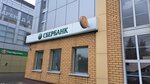 Sberbank (Kalinina Avenue, 19), atm