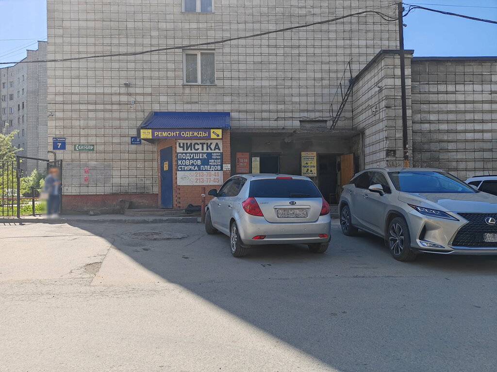 Shoes repair Мастерская по ремонту обуви и изготовлению ключей, Novosibirsk, photo