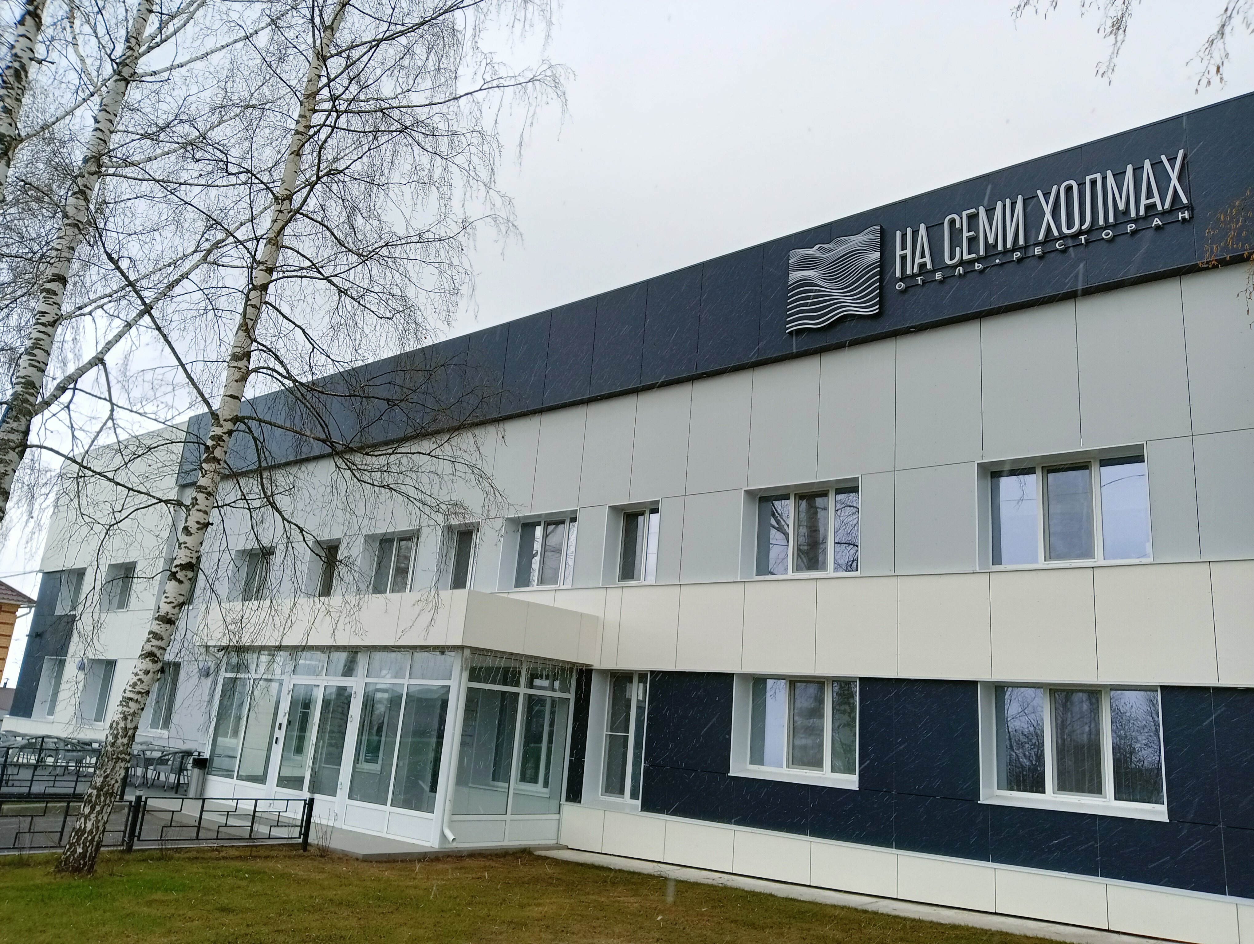 Фото отеля 2