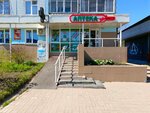 36,6 (Kemerovo, Leningradskiy prospekt, 23), pharmacy