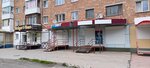 Аптечный пункт (Arbuzova Street, 96), pharmacy
