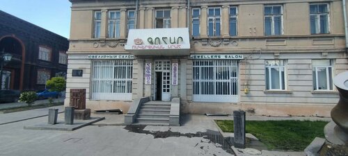 Gohar Jewelry Store Fotoğraf 1