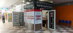 Электронные парогенераторы (Cimirazieva Street, 127), tienda de vapeo