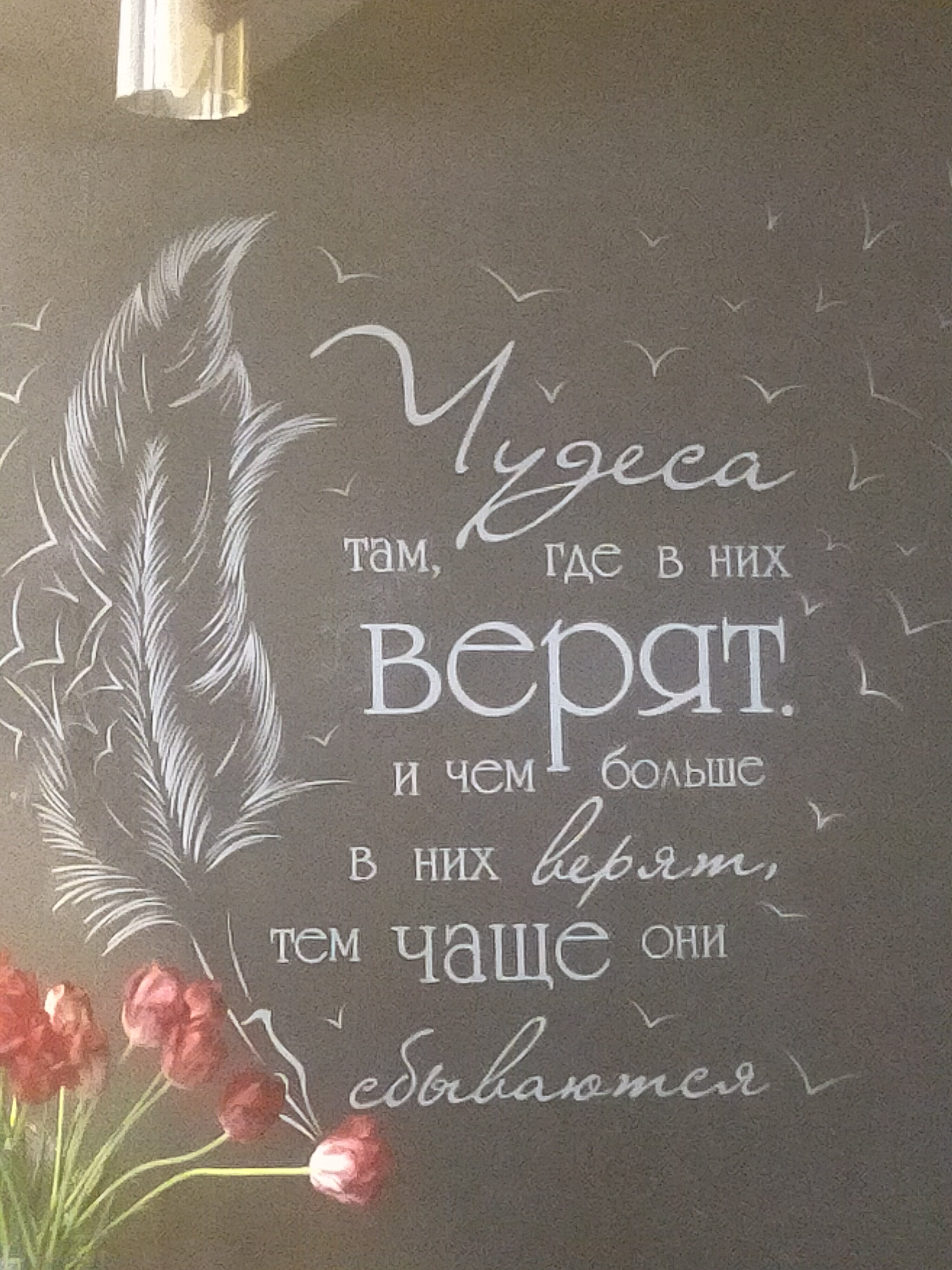 Фото Мартини